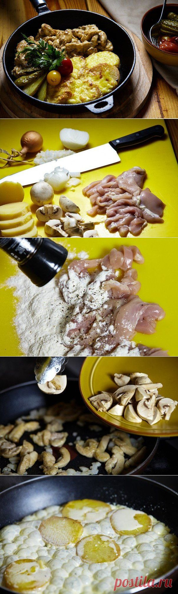 ГОТОВИМ...Легендарное французское фрикасе из курицы.
