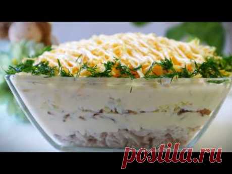 Салат "АНЮТА"  Вот Это Да! Из Простых продуктов --Такая Вкуснятина!! Готовится  10 Минут