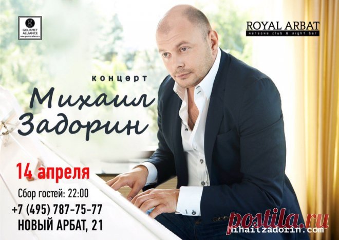 Концертный Директор в тарифе Maxi 

Если вы готовы выйти на Российский уровень и имеете интересную музыкальную программу — это для вас!

Мы улучшили этот Тариф, и теперь у вас появится больше возможностей за меньшие деньги, чем это было раньше. Теперь мы идем навстречу музыкантам значительно уменьшая стоимость вхождения в процесс выступлений и концертов, участия на ТВ и в радиоэфирах и заключаем первый контракт на 2 месяца, но при этом уменьшается месячный абонемент.