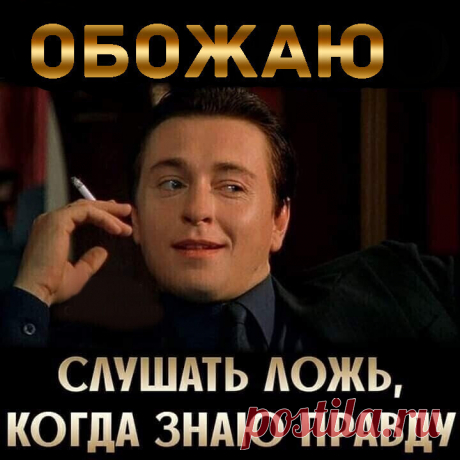 #логично
