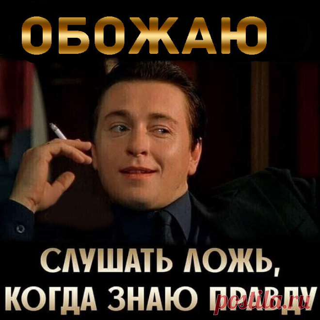 #логично