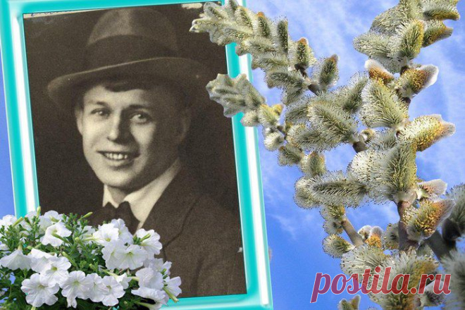 Жизнь обман. Сергей Есенин.