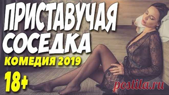 Фильм 2019 не добежал в туалет! 