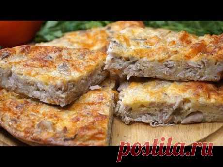 Очень Быстрый и Вкусный Ужин! Пирог-запеканка.