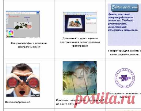 Не хочу быть чайником