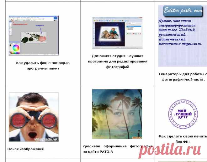 Не хочу быть чайником