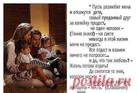 (74) Одноклассники