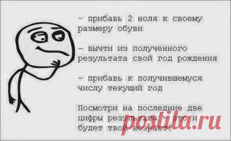 100% юмор, смешные анекдоты и разные приколы! – Сообщество – Google+