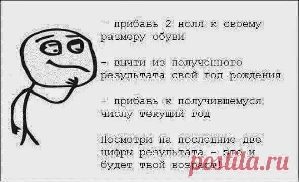 100% юмор, смешные анекдоты и разные приколы! – Сообщество – Google+