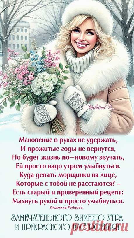 Изображение пина-истории