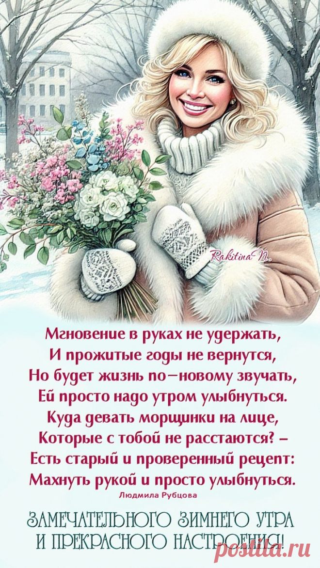 Изображение пина-истории