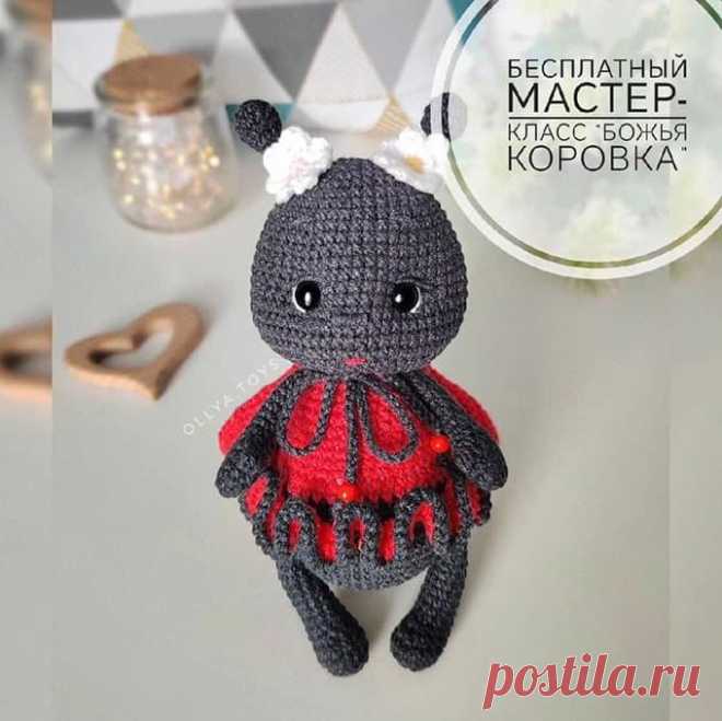Божья коровка крючком. Амигуруми схемы и описания. Автор: Ольга Губанова | IRINELY.ART
