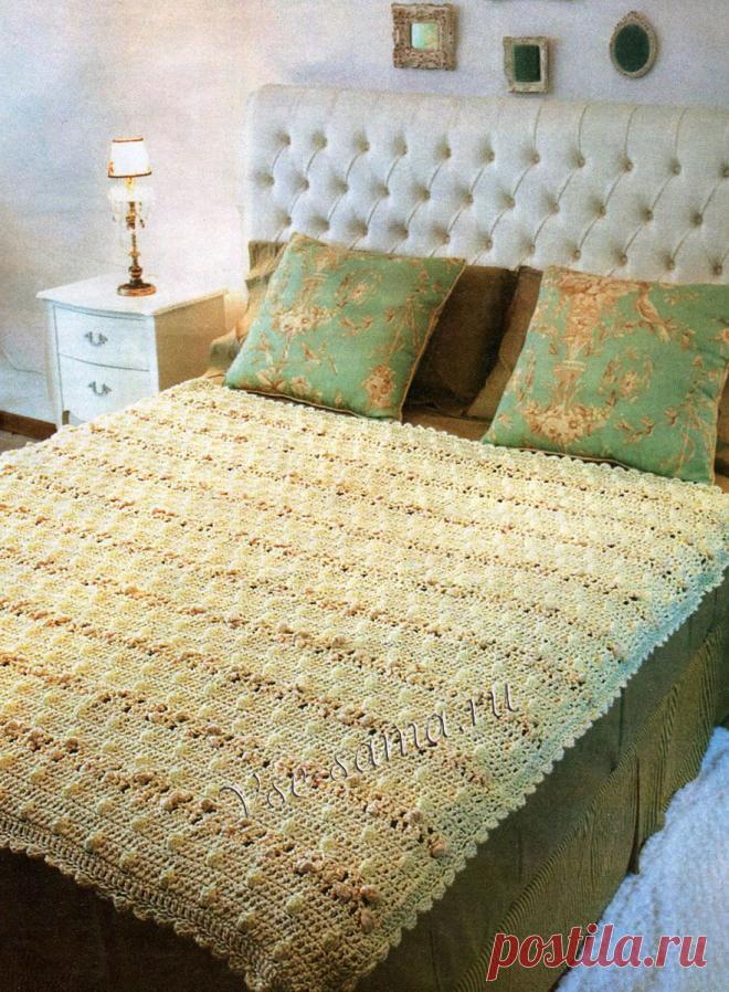 Покрывало, связанное крючком узором "шишечки-попкорн". / vse-sama.ru