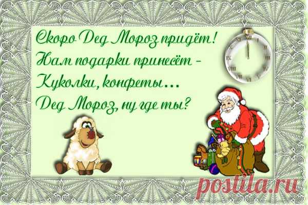 Дневник ТБОБЫЛЁВА