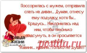 "Правдивый" позитив