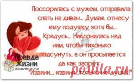 &quot;Правдивый&quot; позитив