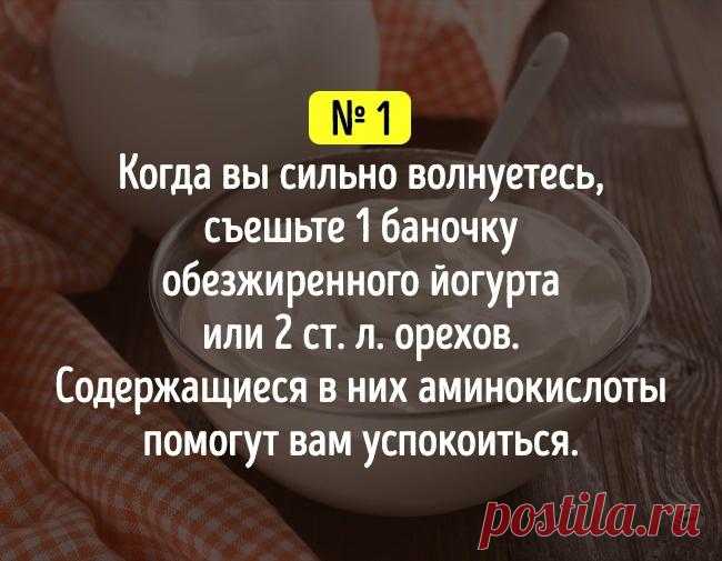 19 хитростей на все случаи жизни, которые сделают вас лучше Часто в попытках стать умнее, сильнее или просто улучшить свои навыки в чем-то мы выбираем сложный путь. В то время как можно сделать все намного проще, а получить при этом абсолютно тот же результат....