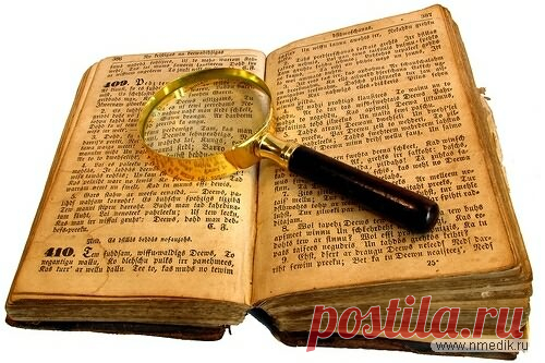 Народные рецепты лечения болезней Народные рецепты и методы лечения различных заболеваний. Многие рецепты просты доступны для использования в домашних условиях.
