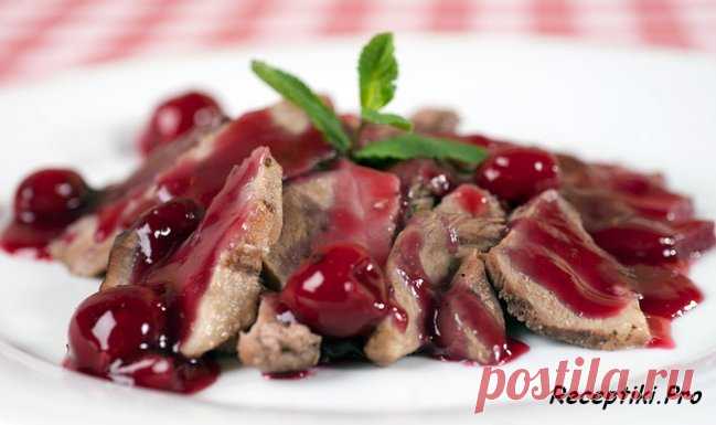 Вишневый соус - рецепт для мясных блюд