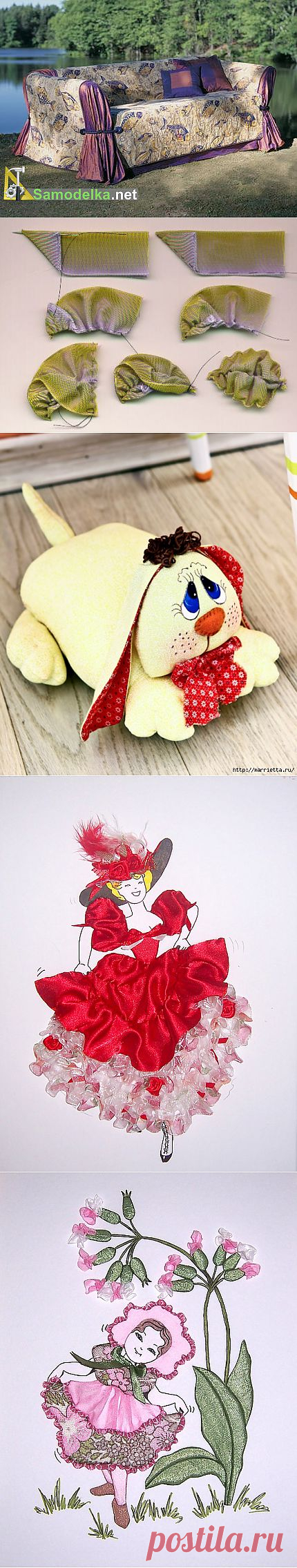 Дневник ПОДАРИНА