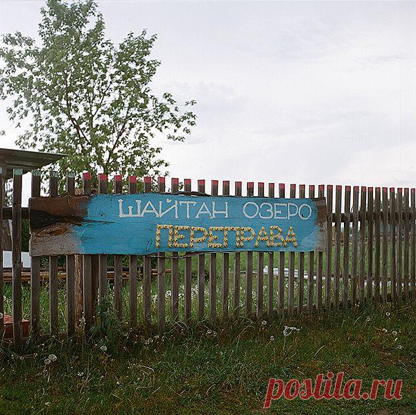 Репортаж РП с праздника солнцестояния в омской деревне Окунево - Русская планета