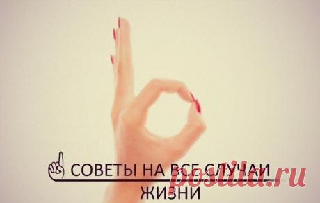 Упрощая жизнь | ВКонтакте