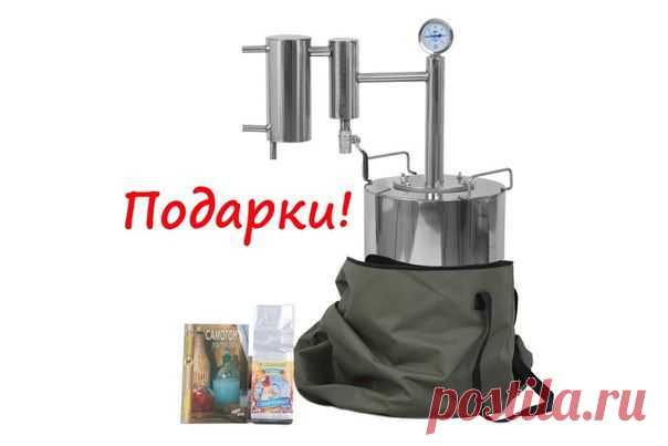 Магазин Beer-Logic.ru
Набор сопутствующих подарков за один аппарат!
