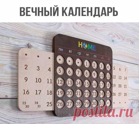 Необычное в обычном