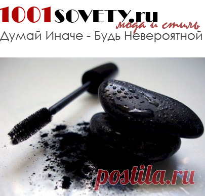 Как сделать тушь для ресниц своими руками: рецепты домашней туши для ресниц