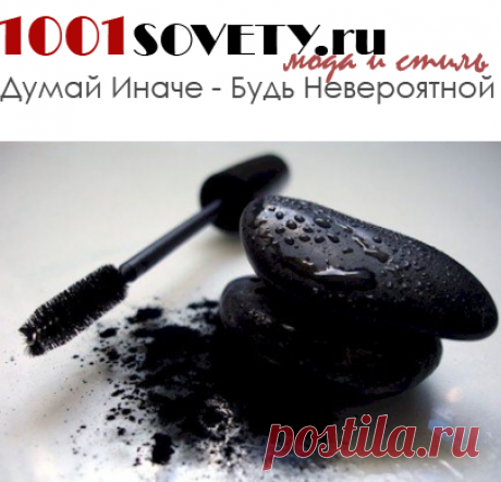 Как сделать тушь для ресниц своими руками: рецепты домашней туши для ресниц