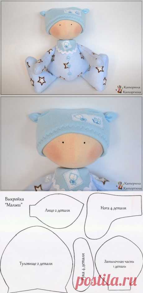 Шьем игрушки. Выкройка пупса от Екатерины Каторгиной..