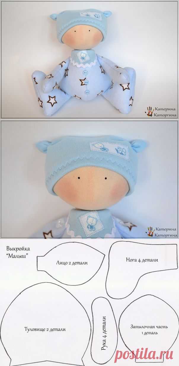 Шьем игрушки. Выкройка пупса от Екатерины Каторгиной..
