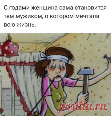 Подборка анекдотов и шуточек для великолепного настроения на все выходные