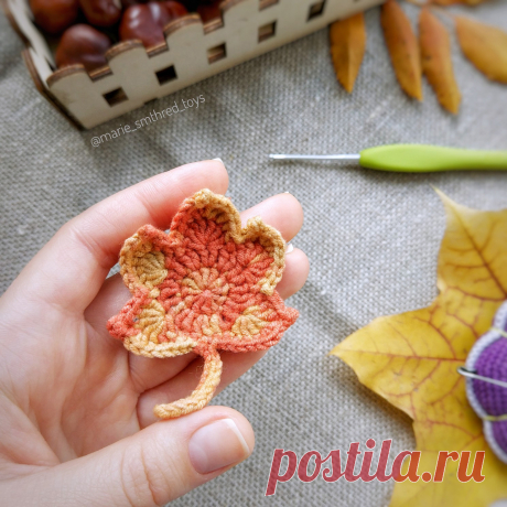 PDF Кленовый листочек крючком. FREE crochet pattern; Аmigurumi applique patterns. Амигуруми схемы и описания на русском. Вязаные игрушки и поделки своими руками #amimore - кленовый лист, листочек с клёна, дерево, осень.