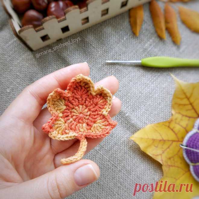 PDF Кленовый листочек крючком. FREE crochet pattern; Аmigurumi applique patterns. Амигуруми схемы и описания на русском. Вязаные игрушки и поделки своими руками #amimore - кленовый лист, листочек с клёна, дерево, осень.