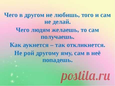 От юности твоея ☦ Православие