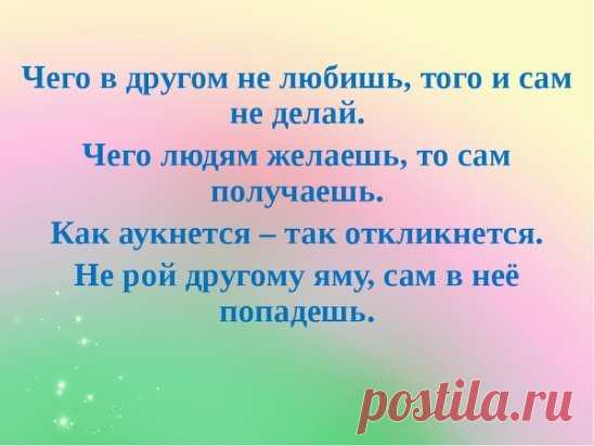 От юности твоея ☦ Православие