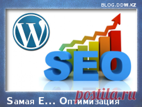 Миграция на All In One SEO Pack