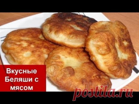 Беляши с мясом.Очень Вкусные и Сочные!!!Простой Рецепт от Домашняя кухня СССР//Belyashi with meat