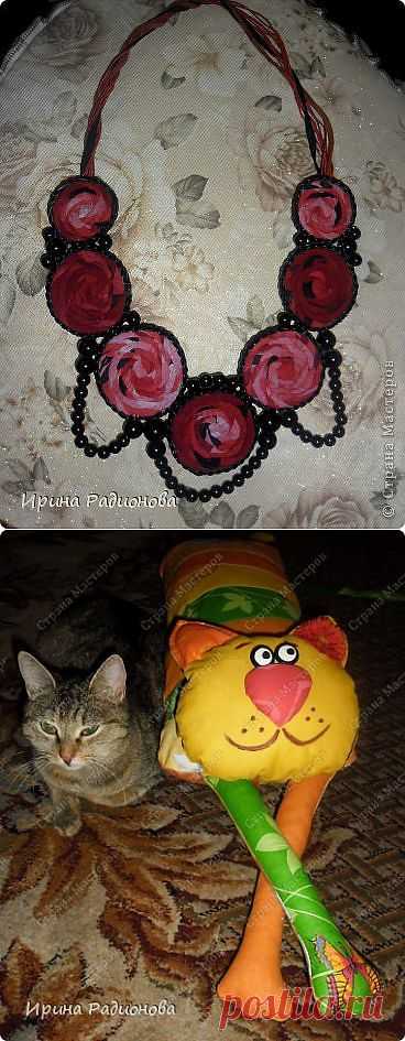 Ирина Радионова | Страна Мастеров