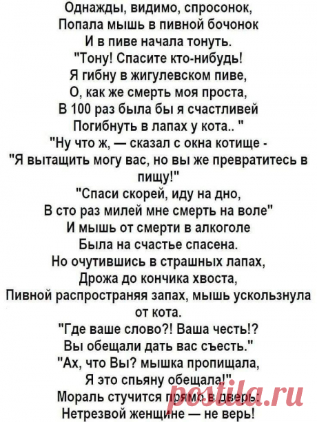 Pin page