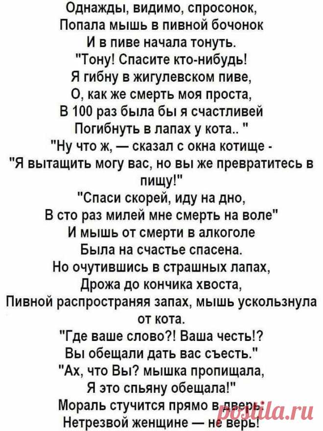 Pin page