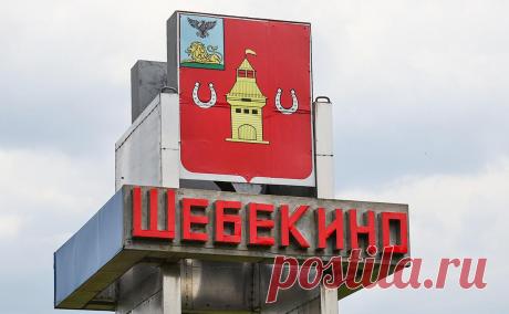 Гладков сообщил о пострадавшем после обстрела Шебекино. В результате обстрела ВСУ города Шебекино пострадал человек, сообщил в телеграм-канале губернатор Белгородской области Вячеслав Гладков.