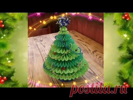 Как Сделать ЭТУ Красивую Елку Из бумаги Своими руками