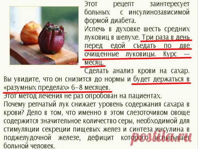 (46) Одноклассники