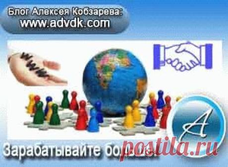 Как вывести деньги с AdSense на карту Приват Банка