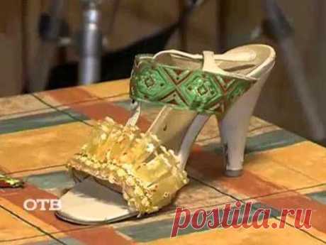 Создай настроение: новые туфли своими руками