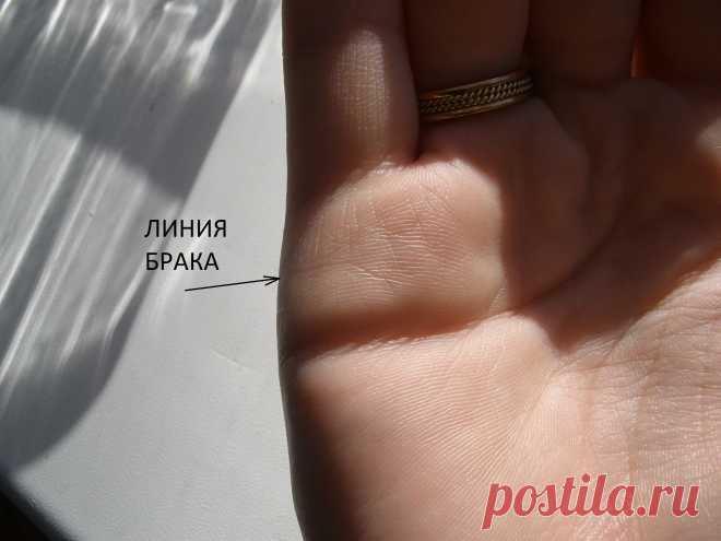 Любовная хиромантия: о чем говорит ваша линия брака