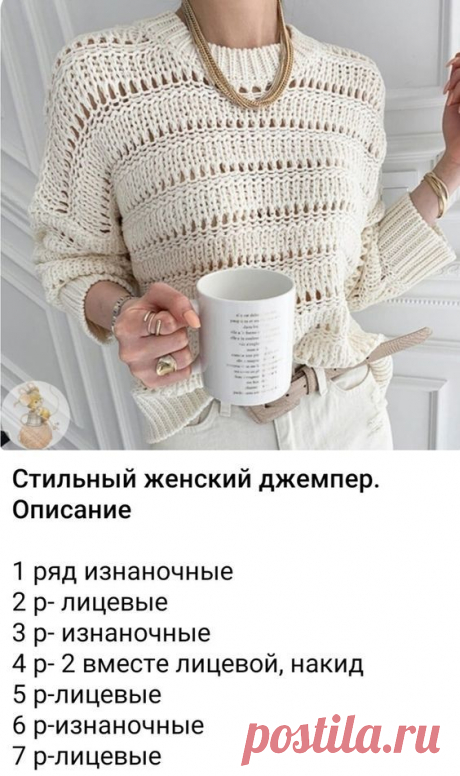 вязание