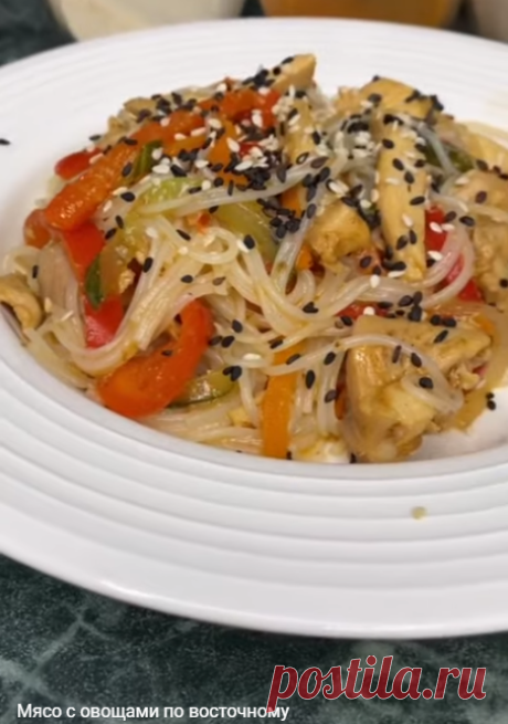 Простой рецепт мяса с овощами по-восточному с лапшой не оставит равнодушными поклонников азиатской еды.